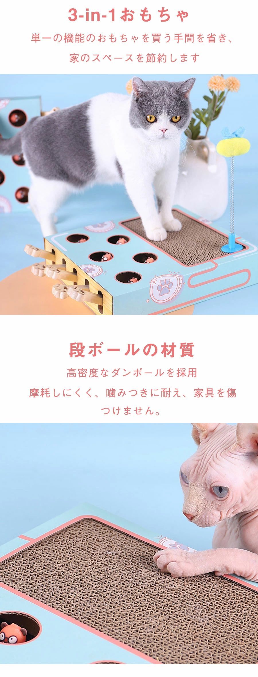 ペット 猫のおもちゃ もぐらたたき ストレス発散 おもしろい おもちゃ 好奇 猫 爪...