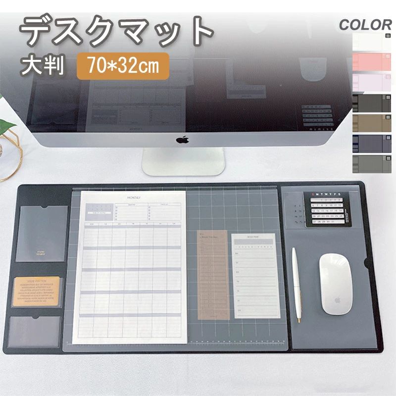 商品名：デスクマット マウスマット サイズ：約70*32cm 素材：PUレザー、PVC カラー：ホワイト、ブラック、グレー、ブルー、ブラウン、ラベンダー、ピンク 重量：約400g デスクパッドの各エリアはそれぞれの収納力を持っているため、見た目がすっきりとしていて、デザインと実用性を追求し、オフィス環境での使用に適しています。 PUレザー素材によって、デスクと手の間に生じる圧力を分散し、負担を軽減します。 裏面はグリップ性を高める特殊加工を施し、デスク上でズレない安定性を実現しています。 ドリンク、コーヒーをこぼしても大丈夫！PVCコーティングが水を弾くのでサッと拭き取れます。商品名：デスクマット マウスマット サイズ：約70*32cm 素材：PUレザー、PVC カラー：ホワイト、ブラック、グレー、ブルー、ブラウン、ラベンダー、ピンク 重量：約400g デスクパッドの各エリアはそれぞれの収納力を持っているため、見た目がすっきりとしていて、デザインと実用性を追求し、オフィス環境での使用に適しています。 PUレザー素材によって、デスクと手の間に生じる圧力を分散し、負担を軽減します。 裏面はグリップ性を高める特殊加工を施し、デスク上でズレない安定性を実現しています。 ドリンク、コーヒーをこぼしても大丈夫！PVCコーティングが水を弾くのでサッと拭き取れます。