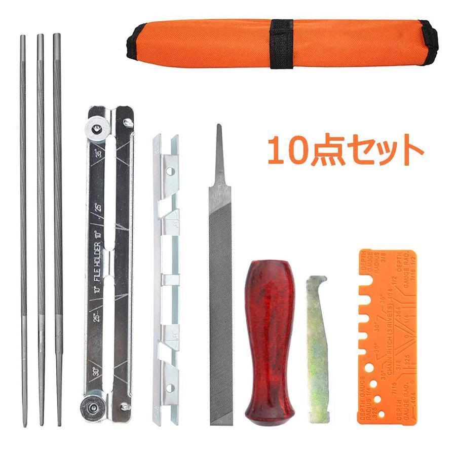 チェーンソー目立てセット 10点 丸ヤスリ3種 目立て用クランプ 木工用 DIY 手動工具