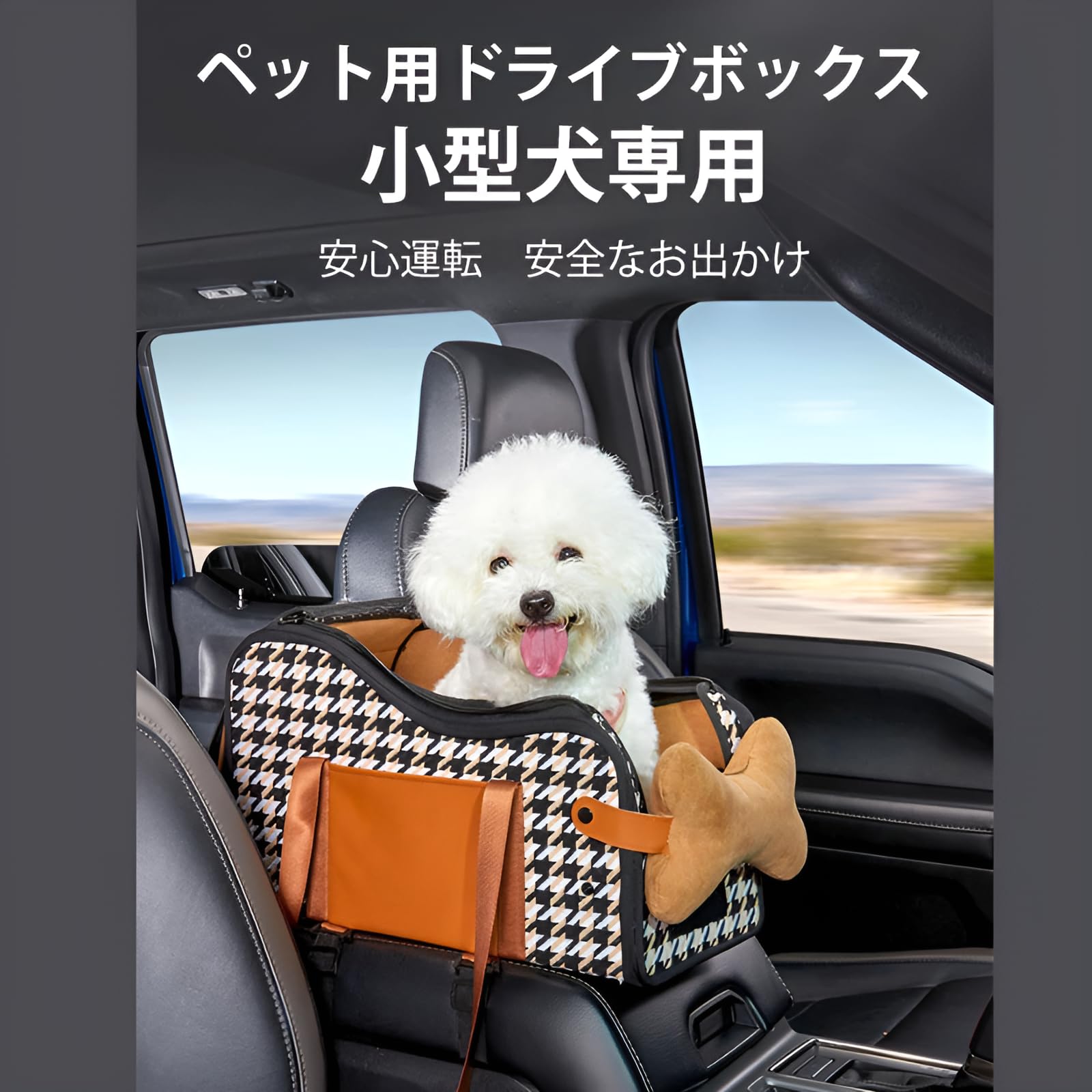 小型犬 猫助手席用 猫 洗い可能 車ペット用品 センターコンソール 可愛い 猫 組立簡単 滑り止め 犬 ペットドライブボックス 車載用 アウトドア 3way犬車用ペット ペットキャ犬＆ 座席ドライブベッド お手入れ楽々 お出かけ 夏冬兼用