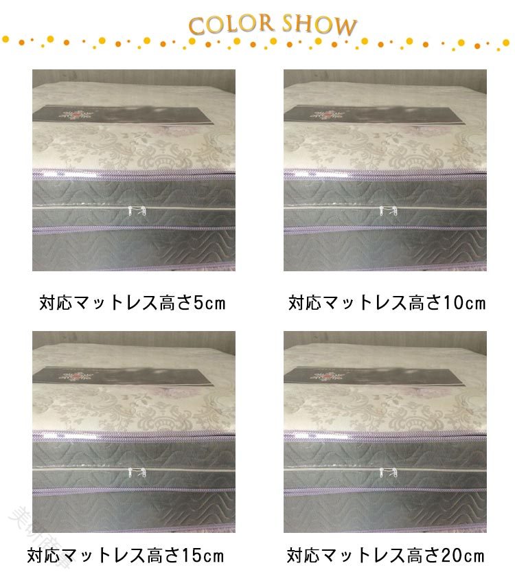 マットレスカバー 引越し 収納袋 ジッパー付き 防塵 防水 汚れ防止 特大 大型 保護袋 5サイズ 敷き布団カバー 収納 運搬 保管 マットレスバッグ ボックスシーツ [2]