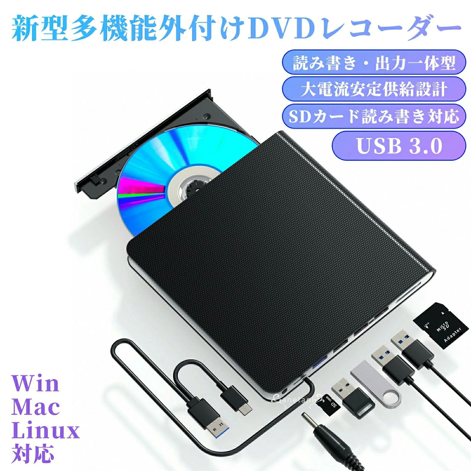 ブルーレイドライブ 外付け Blu-ray 外付けドライブ USB3.0/Type-Cポート付き 外付けブルーレイドライブ DVDドライブ 外付けBD/DVD/CD/プレーヤー 軽量 薄型ブルーレイドライブ 外付け Blu-ray 外付けドライブ USB3.0/Type-Cポート付き 外付けブルーレイドライブ DVDドライブ 外付けBD/DVD/CD/プレーヤー 軽量 薄型