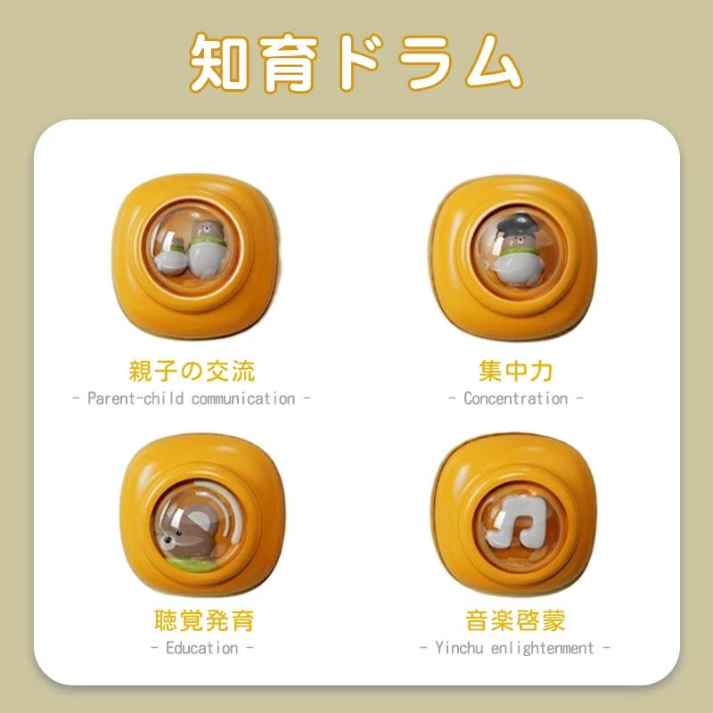 クリーニングエイトのマイク付き 子供おもちゃ プレゼント ドラムセット 知育玩具 楽器 多機能 おもちゃドラムセット子供 小学生 おもちゃ 赤ちゃん 多機能ドラム 赤ちゃん 音楽おもちゃ 女の子｜アングル2