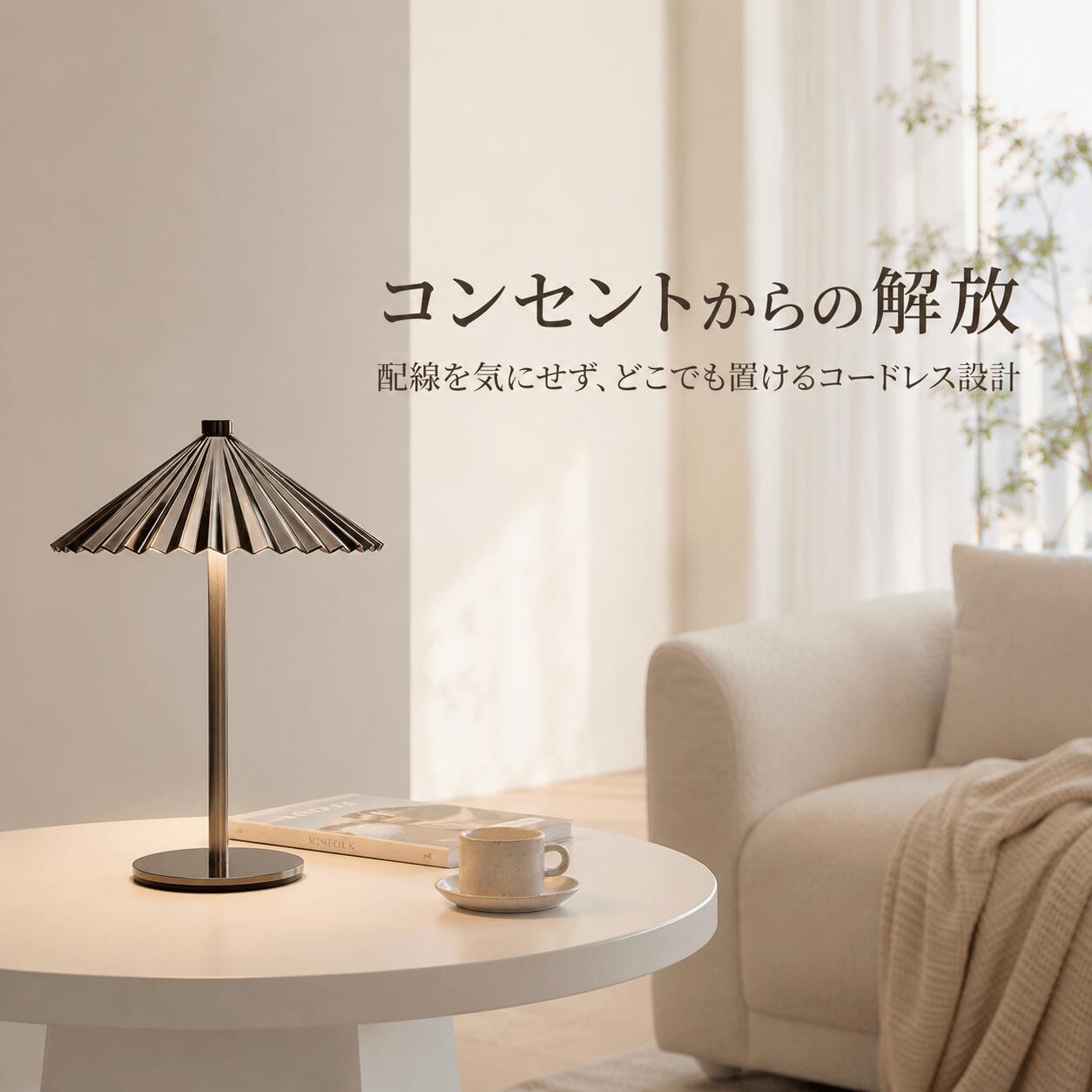 クリーニングエイトのLED レストラン 無段階調光 Type-C 雰囲気 充電式 3色調色 キャンプ 食卓 ベッドサイド コードレス 停電対策 高級感 2000mAh 金属製 寝室 タッチ式 アウトドア 間接照明 ナイトライト バー 滑り止め デスクライト 傘型ライト テーブルランプ｜アングル2