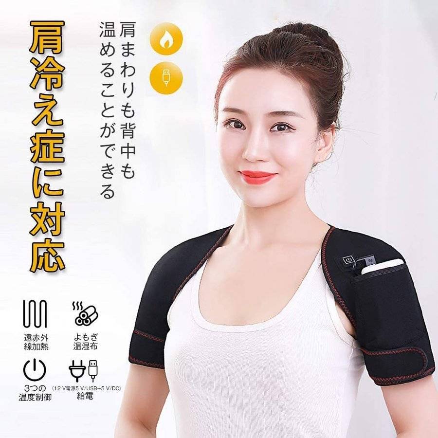 クリーニングエイトの秋と冬のショルダーパッド 冷え性対策 ベスト 丸水洗い（肩背用） 自宅用 サポーター 遠赤外線加熱 オフィス用 ヒーター パッド｜アングル3