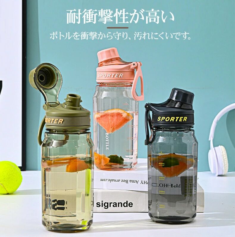 クリーニングエイトのギフト 850ml 700ml 透明タイプ コップ 大人用 目盛り 男の子 子供用 運動水筒 学校 耐久性高い かわいい 携帯便利 洗いやすい｜アングル2