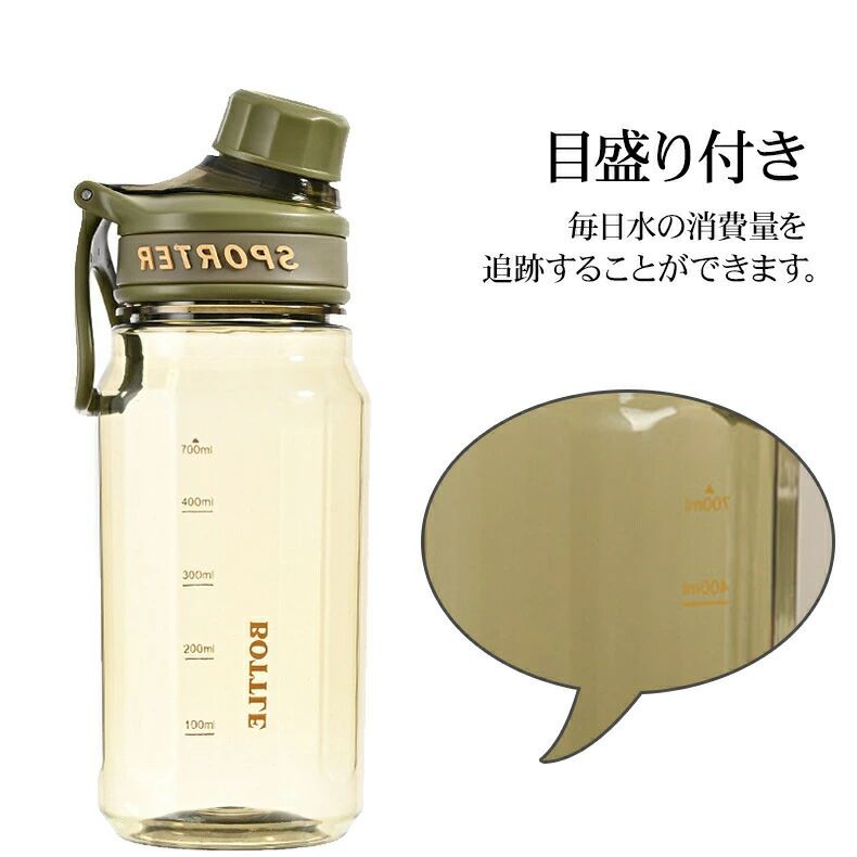 クリーニングエイトのギフト 850ml 700ml 透明タイプ コップ 大人用 目盛り 男の子 子供用 運動水筒 学校 耐久性高い かわいい 携帯便利 洗いやすい｜アングル3