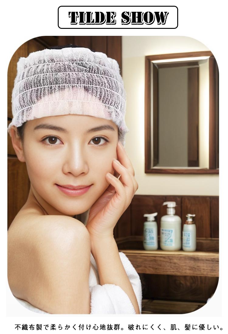 業務用 メイク 不織布 個包装 ヘアターバン 使い捨て 500個入 スパ エステターバン 業務用 伸縮性 ヘッドバンド ヘアキャップ ホテル 化粧 髪用 ヘアバンド お風呂 洗顔 エステ用品 髪染め ヘアバンド 500個入 サロン 美容院 旅行 入浴用 不織布 黒 白 (3)