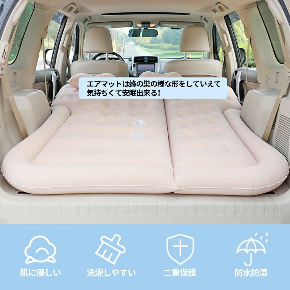 速いインフレーション 車載 車中泊マット 車中泊 旅行用 屋外用 MPV車用 電動ポンプ付属 ベッドキット エアーマット 快適空間 キャンプ グレー キャンプ用品 後部座席 SUV エアーベッド 仮眠 ベッド