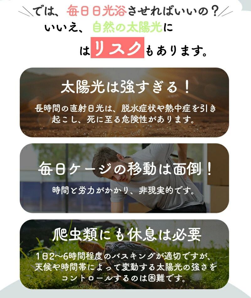 25+50+75W UVA+UVB 爬虫類ライト アナログ太陽 熱帯・亜熱帯 無段階調光 水槽 ブラ...