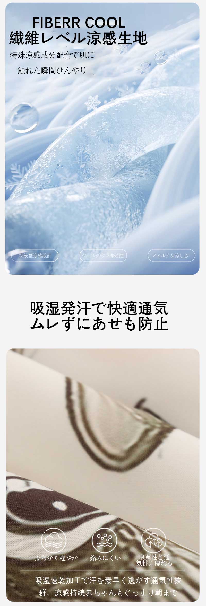 クリーニングエイトのキッズサイズ コットン 掛ふとん 子供布団 安眠 寝具 綿100% 通気性 子供用 子供 掛け布団 シングル 肌掛け布団 夏布団 お昼寝布団 肌布団 掛布団 夏用 ケット キッズ 手足が出せる 機能性 吸水性 寝袋 洗える｜アングル3