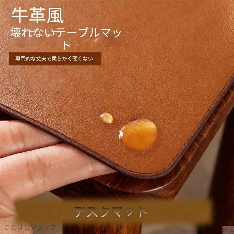 商品属性： 材? 素材：合皮（レザー） 功能機能：防水、水洗い不要、耐熱、防油、防汚、汚れに強い ?号 品番：FNPZD002 標準サイズ：40×60cm、60×60cm、60×120cm、65×120cm、65×130cm、70×70cm、70×120cm… ?案 柄：無地（単色） ?品?? カテゴリー：テーブルクロス ?格 スタイル：ラグジュアリー風 形状：長方形 ?色： ・レトロ調合皮レザー【両面使用可】 ・【ダークブラウン＋ライトブラウン】【両面ラグジュアリー合皮レザー】商品属性： 材? 素材：合皮（レザー） 功能機能：防水、水洗い不要、耐熱、防油、防汚、汚れに強い ?号 品番：FNPZD002 標準サイズ：40×60cm、60×60cm、60×120cm、65×120cm、65×130cm、70×70cm、70×120cm… ?案 柄：無地（単色） ?品?? カテゴリー：テーブルクロス ?格 スタイル：ラグジュアリー風 形状：長方形 ?色： ・レトロ調合皮レザー【両面使用可】 ・【ダークブラウン＋ライトブラウン】【両面ラグジュアリー合皮レザー】