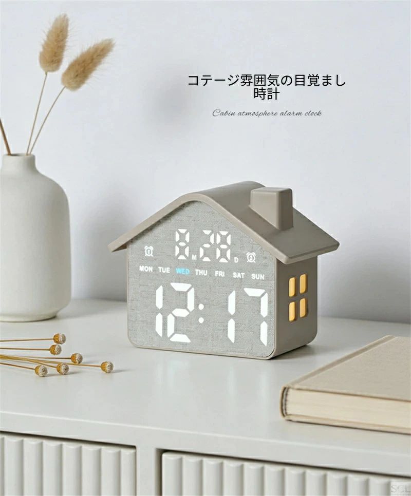 2アラーム機能 小屋型LED目覚まし時計 温かい間接照明 寝室・リビングに 明るさ調整 北欧風 [2]