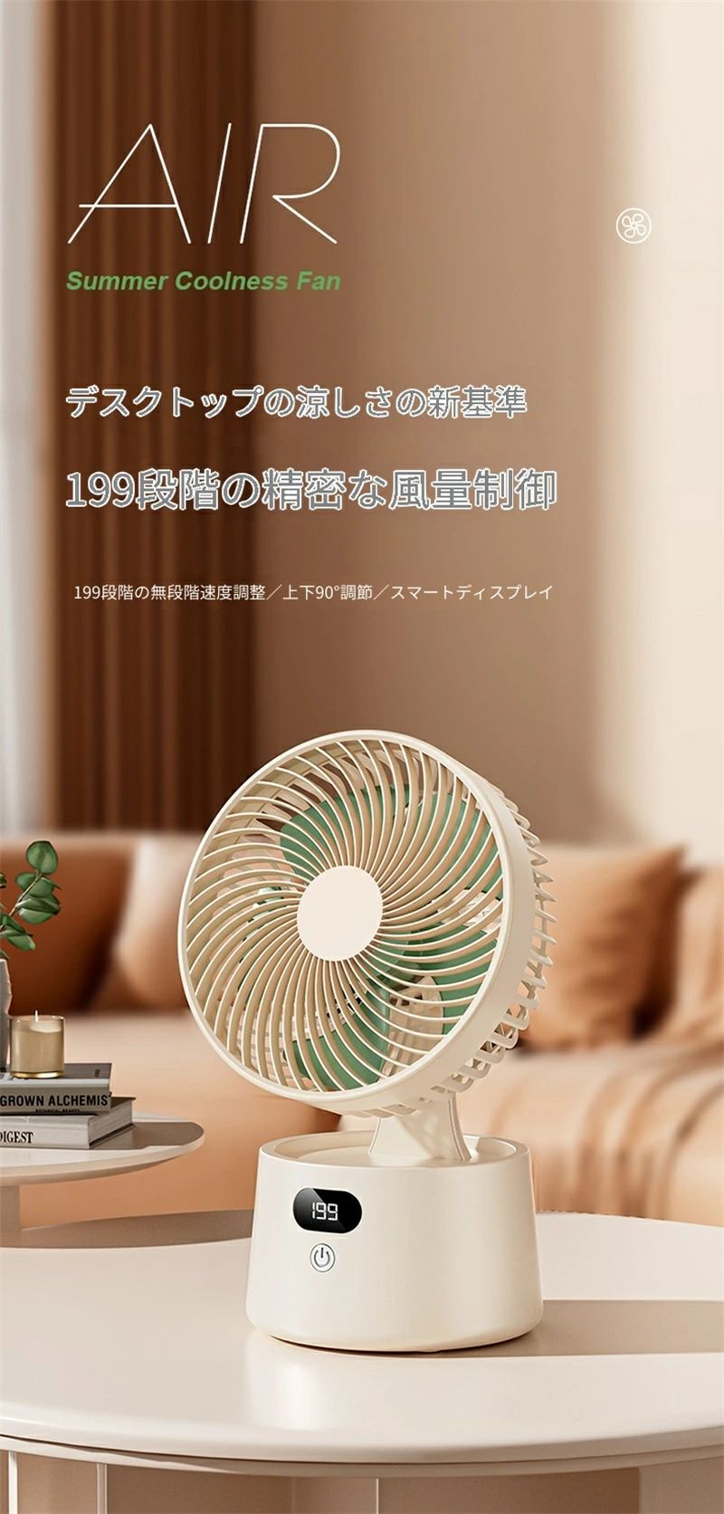 持ち運び可能 ホワイト 段階風量調整 Type-C 2 USB FA10 屋外兼用 199 色 家庭用 オフィス 充電式 卓上扇風機 リチウムイオン電池搭載 強力風量 充電 / ベージュ 3
