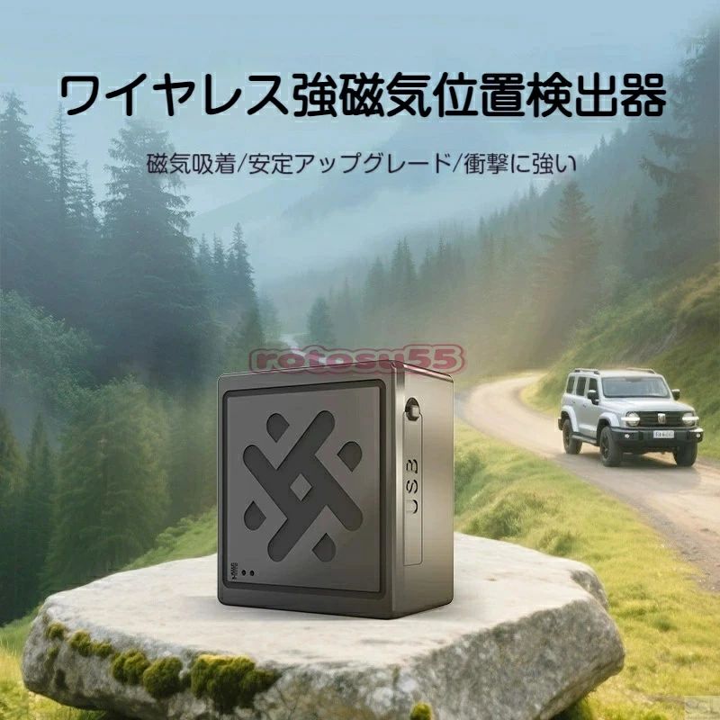 全車種対応 車載 長時間待機 電子フェンス 振動警報 衝撃に強く スマホ・PC リアルタイム位置追跡 GPS から遠隔監視可能な多機能位置検索装置です トラッカー レンタカー・物流車両管理に最適 軌跡再生 車両盗難防止 強力磁気吸着式 ミニサイズで設置簡単