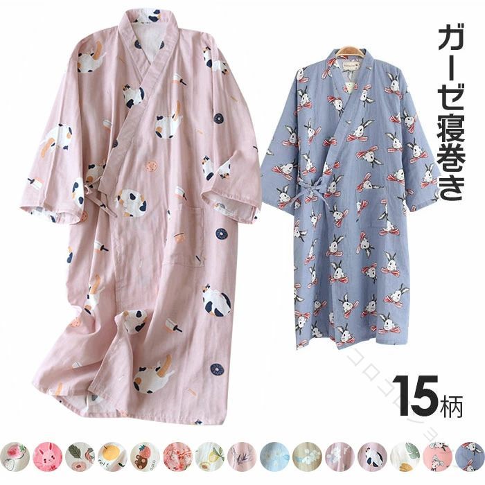 快適で着心地良い病院対応女性用ねまき 入院用寝巻き パジャマ 多用途リラックスウェア 婦人用ゆかた 浴衣タイプの寝間着