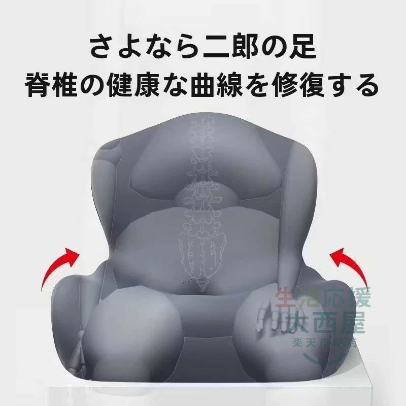 オフィス 椅子用 長時間座り 背もたれクッション 骨盤サポート 低反発 猫背防止 快適座椅子 腰痛対策 デスクワーク 姿勢矯正 [3]
