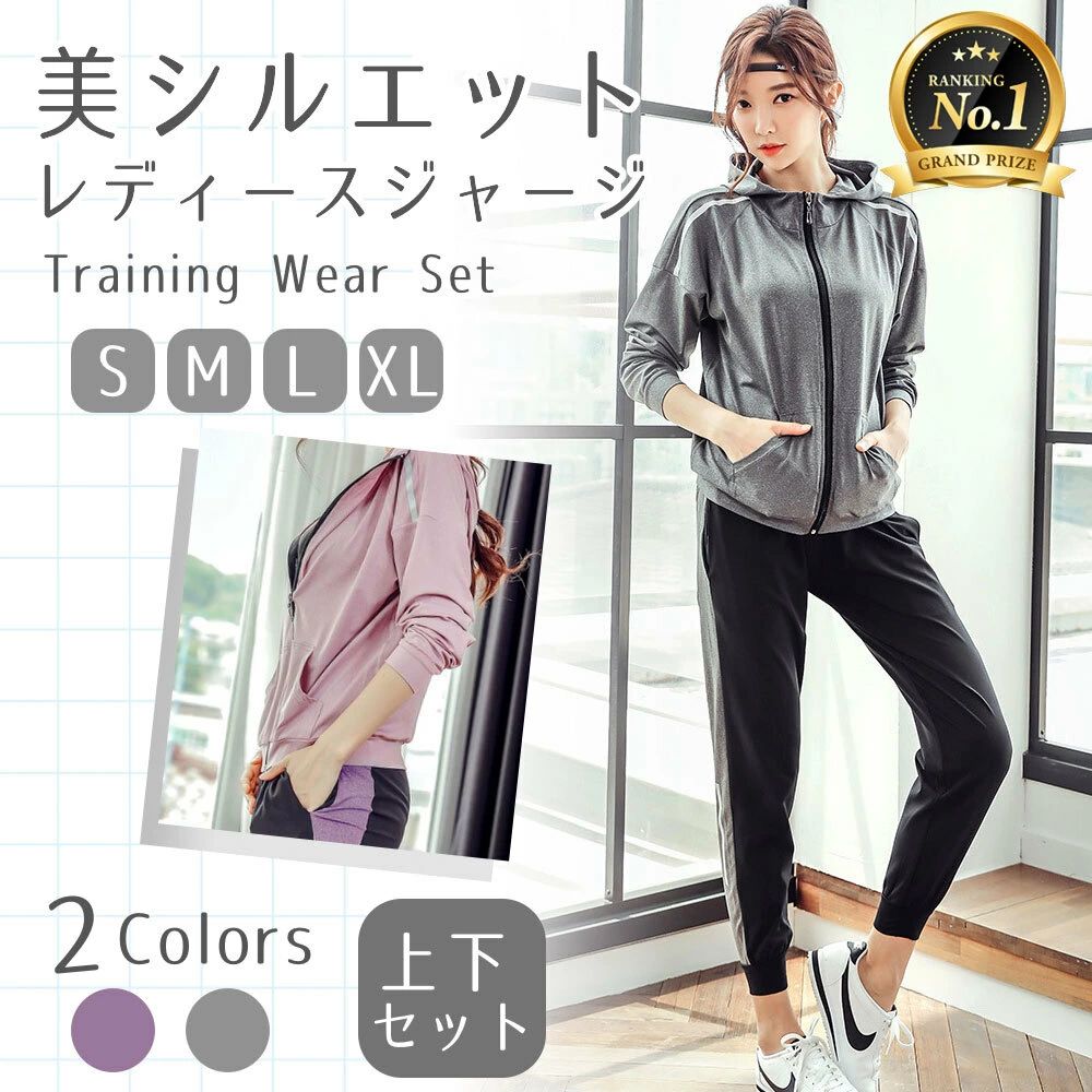 Under Armourジャージ上下セットホワイト/パープルSMサイズレディース 楽天市場】アンダーアーマー 上下 半袖（レディースジャージ｜ジャージ