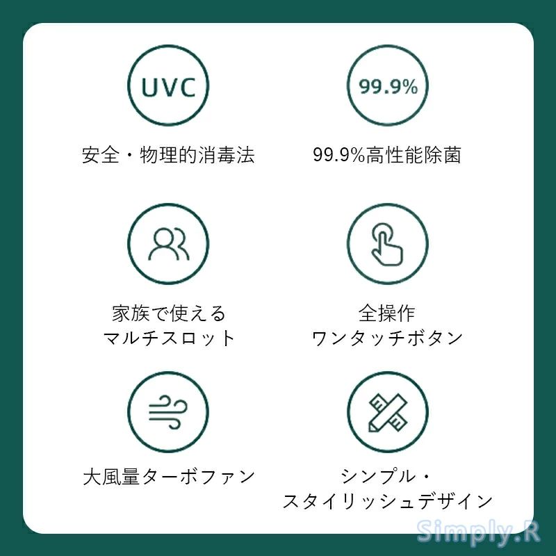 歯ブラシ収納ホルダー/ケース 空気循環 壁掛け式 歯ブラシホルダー 自動タイマー ...