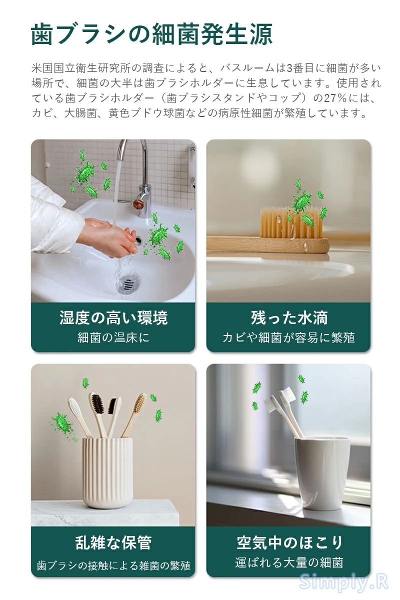 歯ブラシ収納ホルダー/ケース 空気循環 壁掛け式 歯ブラシホルダー 自動タイマー ...