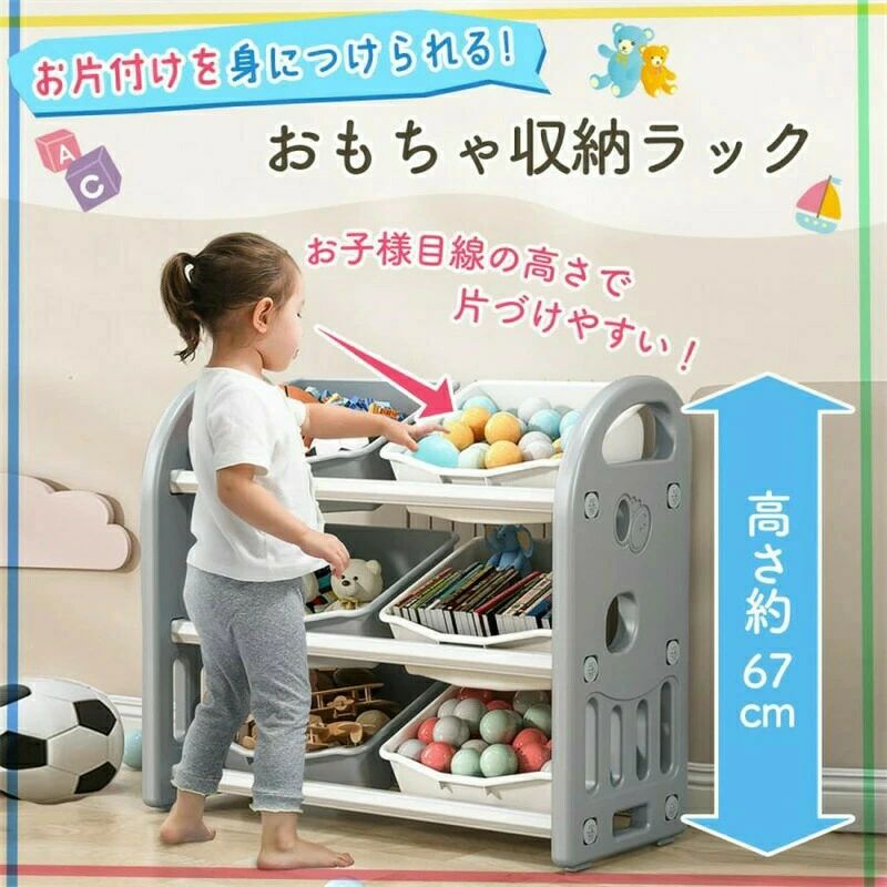 棚 おもちゃ 棚 3段 シェルフ 絵本棚 収納ラック 収納 おもちゃラック おもちゃ収納 ぬいぐるみ インナーボックス付 シンプル おもちゃ棚 トミカ 収納 おもちゃ箱 子供部屋 ワイド ぬいぐるみ収納 レゴ [2]
