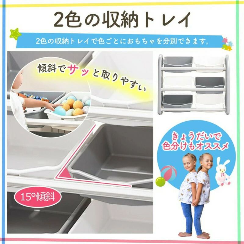 棚 おもちゃ 棚 3段 シェルフ 絵本棚 収納ラック 収納 おもちゃラック おもちゃ収納 ぬいぐるみ インナーボックス付 シンプル おもちゃ棚 トミカ 収納 おもちゃ箱 子供部屋 ワイド ぬいぐるみ収納 レゴ [3]