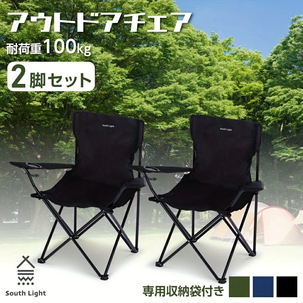 産地:Guangdong,Chinaブラケット材質:鋼シート素材:オックスフォード生地付属部品:アームパッド年齢層:アダルト仕上がりタイプ:ニスをかけた特徴:折りたたみ式バックスタイル:ソリッドバックお手入れ方法:拭き掃除椅子のタイプ:折りたたみ椅子推奨最大重量:200ポンド（90キログラム）産地:Guangdong,Chinaブラケット材質:鋼シート素材:オックスフォード生地付属部品:アームパッド年齢層:アダルト仕上がりタイプ:ニスをかけた特徴:折りたたみ式バックスタイル:ソリッドバックお手入れ方法:拭き掃除椅子のタイプ:折りたたみ椅子推奨最大重量:200ポンド（90キログラム）