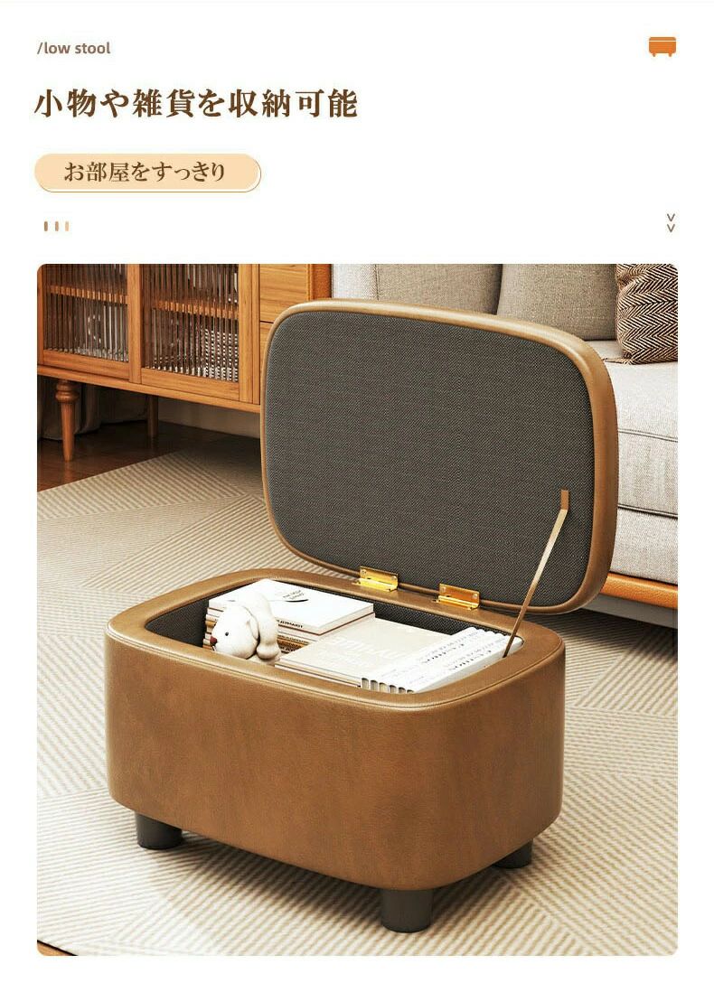 北欧 おしゃれ 座れる スツール 革 おもちゃ箱 ボックス椅子 ボックス 収納付き 子供 チェア 収納ボックス イス リビング 一人掛け 収納 オットマン いす フタ付き ボックス収納 収納スツール モダン 居間 蓋 椅子 収納チェア おしゃれ レザー [3]
