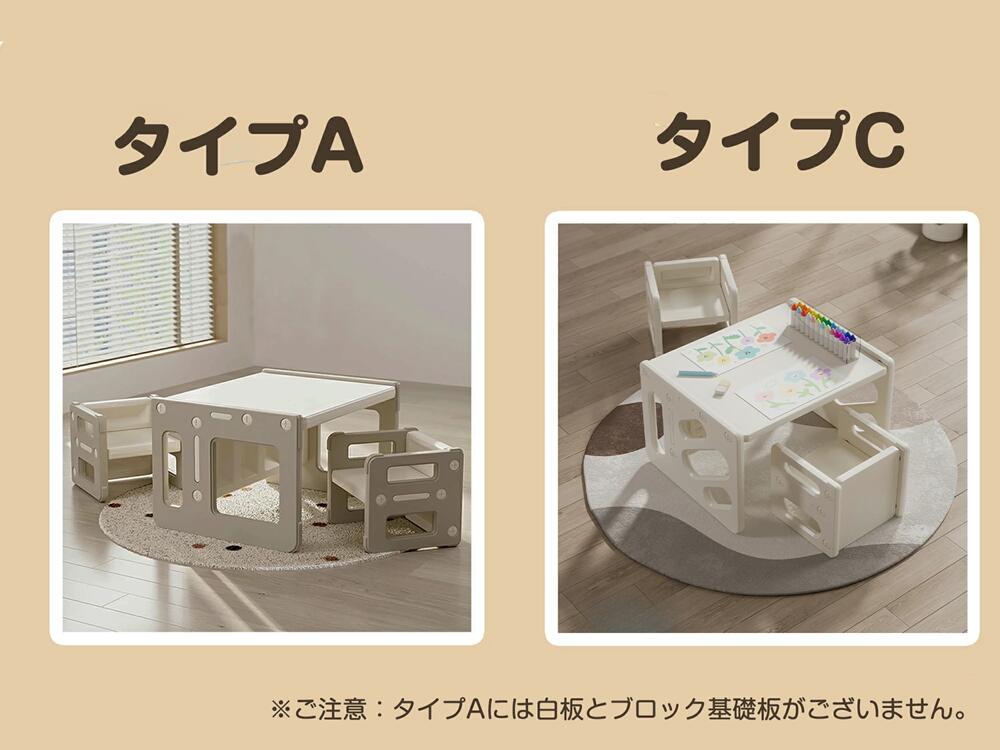 子供チェア 組立簡単 キッズデスク 勉強 お絵描き 学習デスク キッズテーブル おし...