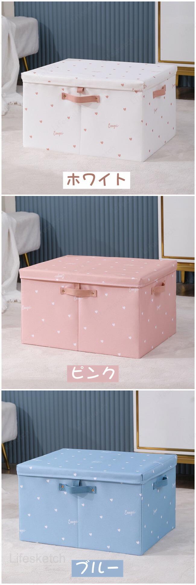夏物収納 冬物収納 折り畳み 足置き台 衣装ケース 布 BOX 書類 雑誌 整理 自然 お...