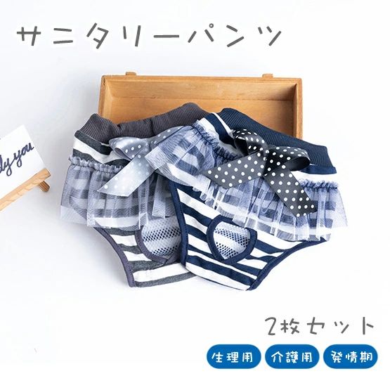 商品情報 商品詳細 ?柔らかく、通気性があり、軽量で、お手入れが簡単で耐久性があり、毎日の着用に非常に快適です。 ?このサニタリーパンツは、家のソファ、カウチ、カーペット、車の座席を保護しながら、毛皮で覆われたお友達を自由にさせます。 ?特に訓練されていないペット、発情期の女性、興奮した排尿や失禁に苦しんでいる犬に適しています。 ?この耐久性があり、経済的で再利用可能なプレミアムおむつは洗濯機で洗えるため、使い捨ておむつの費用を節約できます。 カラー 写真通り サイズ S/M/L/XL 素材 綿 原産国 中国 注意事項 ※お客様のご覧になるパソコン機器及びモニタなどの違い、また室内、室外での撮影により、実際の商品素材の色と相違する場合がございます。 ※メーカー都合により、生産時期によってイメージの商品内容と形状、色が予告なく微妙に変更される場合がございます。どうぞご了承ください。 ※メーカーからの包装を再利用しているため、包装に一部傷・汚れが生じる場合があります。あらかじめご了承ください。 ※生産の過程上、寸法に多少の誤差(2〜3cm)が生じる場合がありますが、品質上・着用上に問題はございません。 保証期間 商品到着後7日間にお申し出いただいた初期不良のみ交換対応させていただきます。 到着後早々のご確認をお願いいたします。 関連キーワード リボン 犬用 おむつ サニタリーパンツ 小型犬 中型犬 猫用 洗える 再利用可能 子犬 子猫 おむつジャンプスーツ マナーパンツ 犬 メス マナーパンツカバー 女の子 サニタリー パンツ 生理パンツ つなぎタイプ 可愛い 通気性 おむつカバー オムツ 可愛い柄 生理用品 便利 お出かけ 散歩 介護 犬の尿失禁対策 介護用 発情期 月経期 快適で柔らかい マナーウェア 発情期用 生理用 マーキング 尿もれ オシッコ対策 ズレ防止 送料無料商品情報 商品詳細 ?柔らかく、通気性があり、軽量で、お手入れが簡単で耐久性があり、毎日の着用に非常に快適です。 ?このサニタリーパンツは、家のソファ、カウチ、カーペット、車の座席を保護しながら、毛皮で覆われたお友達を自由にさせます。 ?特に訓練されていないペット、発情期の女性、興奮した排尿や失禁に苦しんでいる犬に適しています。 ?この耐久性があり、経済的で再利用可能なプレミアムおむつは洗濯機で洗えるため、使い捨ておむつの費用を節約できます。 カラー 写真通り サイズ S/M/L/XL 素材 綿 原産国 中国 注意事項 ※お客様のご覧になるパソコン機器及びモニタなどの違い、また室内、室外での撮影により、実際の商品素材の色と相違する場合がございます。 ※メーカー都合により、生産時期によってイメージの商品内容と形状、色が予告なく微妙に変更される場合がございます。どうぞご了承ください。 ※メーカーからの包装を再利用しているため、包装に一部傷・汚れが生じる場合があります。あらかじめご了承ください。 ※生産の過程上、寸法に多少の誤差(2〜3cm)が生じる場合がありますが、品質上・着用上に問題はございません。 保証期間 商品到着後7日間にお申し出いただいた初期不良のみ交換対応させていただきます。 到着後早々のご確認をお願いいたします。 関連キーワード リボン 犬用 おむつ サニタリーパンツ 小型犬 中型犬 猫用 洗える 再利用可能 子犬 子猫 おむつジャンプスーツ マナーパンツ 犬 メス マナーパンツカバー 女の子 サニタリー パンツ 生理パンツ つなぎタイプ 可愛い 通気性 おむつカバー オムツ 可愛い柄 生理用品 便利 お出かけ 散歩 介護 犬の尿失禁対策 介護用 発情期 月経期 快適で柔らかい マナーウェア 発情期用 生理用 マーキング 尿もれ オシッコ対策 ズレ防止 送料無料