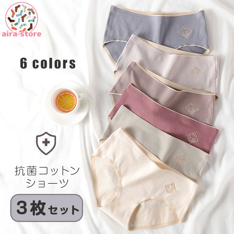 プレゼント 通気性 ファッション 通気性抜群 インナー 快適パンツ 女性用 薄手 送...