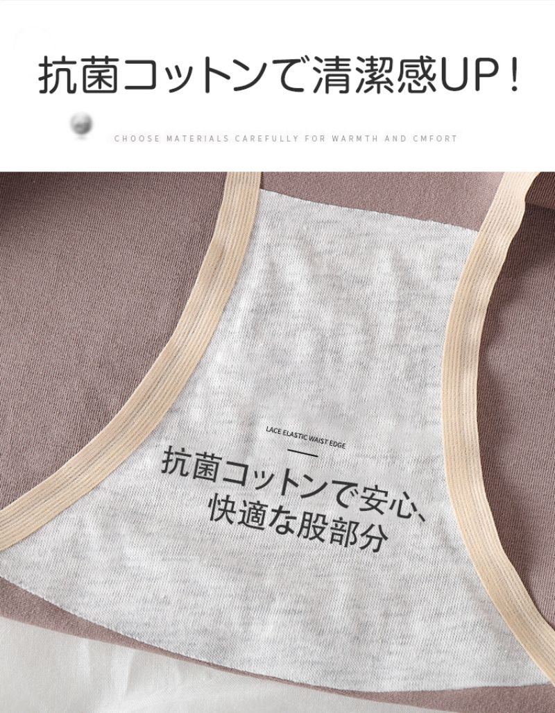 プレゼント 通気性 ファッション 通気性抜群 インナー 快適パンツ 女性用 薄手 送...