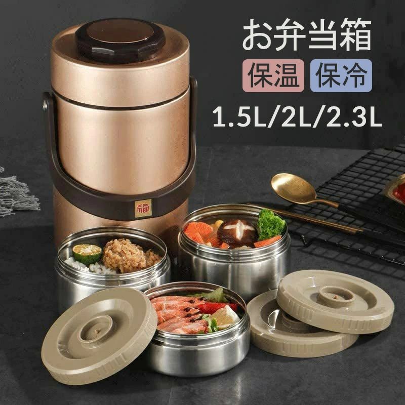 商品情報 商品詳細 【安全で丈夫】食品グレードのステンレス鋼により、弁当箱は安全で耐久性があり、変形や錆びません。おいしい食べ物以外は試してはいけません。食品を新鮮に保つことが最善です。安心してお食事をお楽しみいただけます。 【絶妙なデザイン】シンプルでモダンなデザイン、滑らかな表面、一流の職人技、絶妙な手触りと高品質の外観、断熱ランチバッグ、持ち運びが簡単。 【真空設計】追加の銅層を備えた二重壁真空設計のおかげで、最高レベルの優れた断熱性能が得られ、追加の加熱や冷却なしで自家製の食事を暖かく新鮮に保ち、すぐに食べることができます。 【漏れ防止設計】水漏れの心配はありません。断熱ランチボックスは完全に漏れ防止で、毎朝持ち歩く必需品です。偶発的なこぼれやこぼれを心配することなく、ブリーフケースやバックパックに放り込むことができます。スープや流動食はご自由にお持ちください。 【幅広い用途】このランチボックスは、アウトドアピクニック、ハイキング、キャンプ、旅行、学校生活、大学、オフィスなど、あらゆる状況で新しい仲間になります。 備考 ★撮影の為、画質等の関係上、色などが実際の商品と若干違ってしまうこともあるかもしれませんがご理解のほどご購入ください。予めご了承ください。 ★更新のタイミングによっては実在庫に相違が出る場合がございます。万が一在庫切れや入荷待ちとなる場合は別途メールにてご連絡いたします。商品情報 商品詳細 【安全で丈夫】食品グレードのステンレス鋼により、弁当箱は安全で耐久性があり、変形や錆びません。おいしい食べ物以外は試してはいけません。食品を新鮮に保つことが最善です。安心してお食事をお楽しみいただけます。 【絶妙なデザイン】シンプルでモダンなデザイン、滑らかな表面、一流の職人技、絶妙な手触りと高品質の外観、断熱ランチバッグ、持ち運びが簡単。 【真空設計】追加の銅層を備えた二重壁真空設計のおかげで、最高レベルの優れた断熱性能が得られ、追加の加熱や冷却なしで自家製の食事を暖かく新鮮に保ち、すぐに食べることができます。 【漏れ防止設計】水漏れの心配はありません。断熱ランチボックスは完全に漏れ防止で、毎朝持ち歩く必需品です。偶発的なこぼれやこぼれを心配することなく、ブリーフケースやバックパックに放り込むことができます。スープや流動食はご自由にお持ちください。 【幅広い用途】このランチボックスは、アウトドアピクニック、ハイキング、キャンプ、旅行、学校生活、大学、オフィスなど、あらゆる状況で新しい仲間になります。 備考 ★撮影の為、画質等の関係上、色などが実際の商品と若干違ってしまうこともあるかもしれませんがご理解のほどご購入ください。予めご了承ください。 ★更新のタイミングによっては実在庫に相違が出る場合がございます。万が一在庫切れや入荷待ちとなる場合は別途メールにてご連絡いたします。