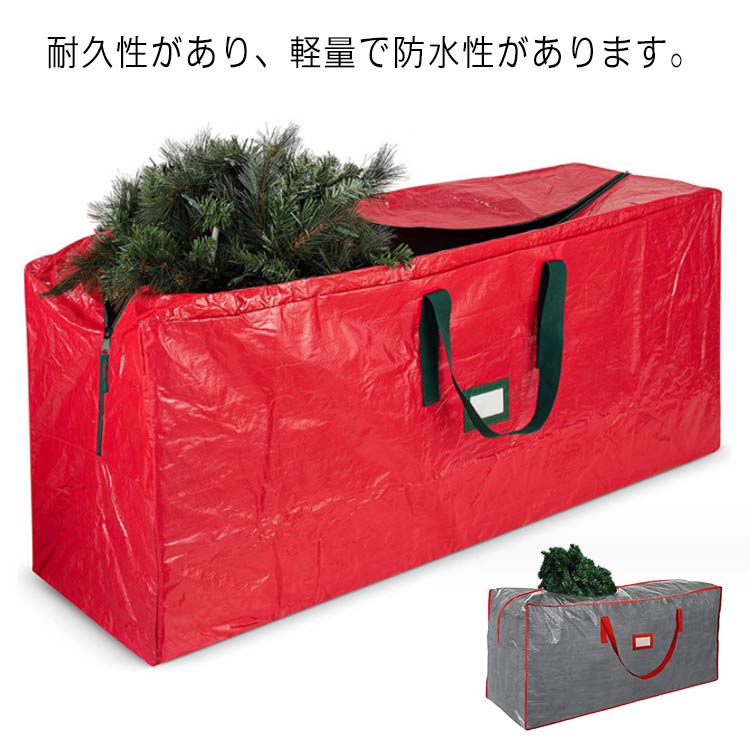 耐久性があり、軽量で防水性があります。絶妙でゴージャスで、クリスマスオーナメントの整理に最適です。クリスマスツリーオーガナイザーバッグのサイズは106×25×25cm/120×28×43cmで、十分なスペースがあります。クリスマスオーナメント、ハンギングボール、ペンダントなどの保管にも適しています. サイズ 106×25×25cm 120×28×43cm サイズについての説明 106×25×25cm120×28×43cmサイズ表の実寸法は商品によって1-2cm程度の誤差がある場合がございます。 素材 PE 色 ダークグリーン レッド グレー 備考 ●サイズ詳細等の測り方はスタッフ間で統一、徹底はしておりますが、実寸は商品によって若干の誤差(1cm〜3cm )がある場合がございますので、予めご了承ください。 ●製造ロットにより、細部形状の違いや、同色でも色味に多少の誤差が生じます。 ●パッケージは改良のため予告なく仕様を変更する場合があります。 ▼商品の色は、撮影時の光や、お客様のモニターの色具合などにより、実際の商品と異なる場合がございます。あらかじめ、ご了承ください。 ▼生地の特性上、やや匂いが強く感じられるものもございます。数日のご使用や陰干しなどで気になる匂いはほとんど感じられなくなります。 ▼同じ商品でも生産時期により形やサイズ、カラーに多少の誤差が生じる場合もございます。 ▼他店舗でも在庫を共有して販売をしている為、受注後欠品となる場合もございます。予め、ご了承お願い申し上げます。 ▼出荷前に全て検品を行っておりますが、万が一商品に不具合があった場合は、お問い合わせフォームまたはメールよりご連絡頂けます様お願い申し上げます。速やかに対応致しますのでご安心ください。耐久性があり、軽量で防水性があります。絶妙でゴージャスで、クリスマスオーナメントの整理に最適です。クリスマスツリーオーガナイザーバッグのサイズは106×25×25cm/120×28×43cmで、十分なスペースがあります。クリスマスオーナメント、ハンギングボール、ペンダントなどの保管にも適しています. サイズ 106×25×25cm 120×28×43cm サイズについての説明 106×25×25cm120×28×43cmサイズ表の実寸法は商品によって1-2cm程度の誤差がある場合がございます。 素材 PE 色 ダークグリーン レッド グレー 備考 ●サイズ詳細等の測り方はスタッフ間で統一、徹底はしておりますが、実寸は商品によって若干の誤差(1cm〜3cm )がある場合がございますので、予めご了承ください。 ●製造ロットにより、細部形状の違いや、同色でも色味に多少の誤差が生じます。 ●パッケージは改良のため予告なく仕様を変更する場合があります。 ▼商品の色は、撮影時の光や、お客様のモニターの色具合などにより、実際の商品と異なる場合がございます。あらかじめ、ご了承ください。 ▼生地の特性上、やや匂いが強く感じられるものもございます。数日のご使用や陰干しなどで気になる匂いはほとんど感じられなくなります。 ▼同じ商品でも生産時期により形やサイズ、カラーに多少の誤差が生じる場合もございます。 ▼他店舗でも在庫を共有して販売をしている為、受注後欠品となる場合もございます。予め、ご了承お願い申し上げます。 ▼出荷前に全て検品を行っておりますが、万が一商品に不具合があった場合は、お問い合わせフォームまたはメールよりご連絡頂けます様お願い申し上げます。速やかに対応致しますのでご安心ください。