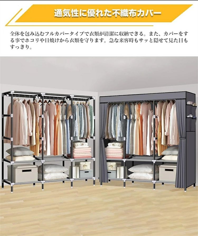 この商品について【大容量ワードローブクローゼット】幅125×奥行45×高さ163cm。豊富な収納スペースがあり、衣類はもちろん、箱物などをまるごと収納出来可能です。部屋に収衣類はもちろん小物や箱物もしまえます。軽量で簡単に組み立てられますので、寮や単身赴任などにも気軽に使います。【抜群通気性があるワードローブ カバー付き】豊富な収納スペースがあり、衣類などをまるごと収納出来、カバーで隠せばお部屋がすっきりします。隠しカーテンは不織布なので通気性が良いです。また、カバーをする事でホコリや日焼けから衣類を守ります。【耐荷重抜群クローゼットフレーム】ワードローブのフレームは、スチールパイプと長持ちのプラスチックのジョイントから作られてきました。曲がりにくく凹みにくいという特徴があります。鉄筋骨組であり、ワイヤーは太い材質を使用し、板材はしなやかで強靭であり、取り付けた後は更に丈夫で堅固。 錆びにくい、耐久性高い、 抜群な耐荷重が実現られ、安心的にお使い頂けます。【組み立て簡単、女性一人でもOK】女性の方は一人でも簡単で楽に組み立てできます。パイプの長さは同じで、部品を間違えることなく、スチールパイプをジョイントに差し込むだけで、組み立てできます、カバーがラックに覆うだけ!組立式収納棚は強固に改良しました。防水の厚や通気性の良い不織布、強化プラスチックの接続口。【注意】あなたも私達と同じでこのポータブルクローゼットを気に入ってくれるとおもいます。組み立てする際、手を傷しないように、厚手の手袋を用意する事をお勧めします。ロッドをプラスチックパーツの底に挿入し、フレームのサイズが間違って起こるカバーとPP樹脂シートが破けないようにして下さい。 追加部品が見つかった場合は、交換品です。この商品についてメーカー希望小売価格はメーカーカタログに基づいて掲載していますワードローブ カバー付き クローゼット グレー ヒトデ ダークブルー グリーンこの商品について【大容量ワードローブクローゼット】幅125×奥行45×高さ163cm。豊富な収納スペースがあり、衣類はもちろん、箱物などをまるごと収納出来可能です。部屋に収衣類はもちろん小物や箱物もしまえます。軽量で簡単に組み立てられますので、寮や単身赴任などにも気軽に使います。【抜群通気性があるワードローブ カバー付き】豊富な収納スペースがあり、衣類などをまるごと収納出来、カバーで隠せばお部屋がすっきりします。隠しカーテンは不織布なので通気性が良いです。また、カバーをする事でホコリや日焼けから衣類を守ります。【耐荷重抜群クローゼットフレーム】ワードローブのフレームは、スチールパイプと長持ちのプラスチックのジョイントから作られてきました。曲がりにくく凹みにくいという特徴があります。鉄筋骨組であり、ワイヤーは太い材質を使用し、板材はしなやかで強靭であり、取り付けた後は更に丈夫で堅固。 錆びにくい、耐久性高い、 抜群な耐荷重が実現られ、安心的にお使い頂けます。【組み立て簡単、女性一人でもOK】女性の方は一人でも簡単で楽に組み立てできます。パイプの長さは同じで、部品を間違えることなく、スチールパイプをジョイントに差し込むだけで、組み立てできます、カバーがラックに覆うだけ!組立式収納棚は強固に改良しました。防水の厚や通気性の良い不織布、強化プラスチックの接続口。【注意】あなたも私達と同じでこのポータブルクローゼットを気に入ってくれるとおもいます。組み立てする際、手を傷しないように、厚手の手袋を用意する事をお勧めします。ロッドをプラスチックパーツの底に挿入し、フレームのサイズが間違って起こるカバーとPP樹脂シートが破けないようにして下さい。 追加部品が見つかった場合は、交換品です。この商品についてメーカー希望小売価格はメーカーカタログに基づいて掲載していますワードローブ カバー付き クローゼット グレー ヒトデ ダークブルー グリーン