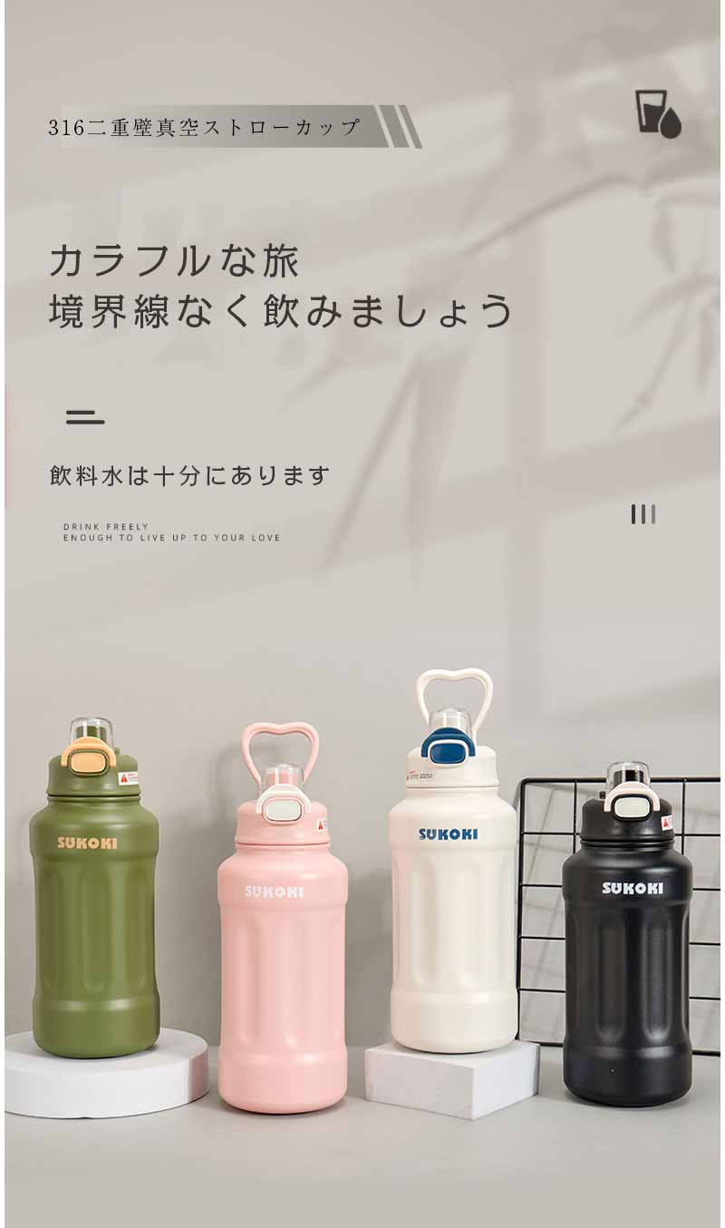 クリーニングエイトの飲みやすい 1000ml 600ml 大容量 おしゃれ 洗いやすい 洗いやすい 真空断熱 軽量 水筒 水筒 送料無料 大人 800ml ステンレス シンプル 直飲み 保温 おしゃれ 保冷｜アングル3