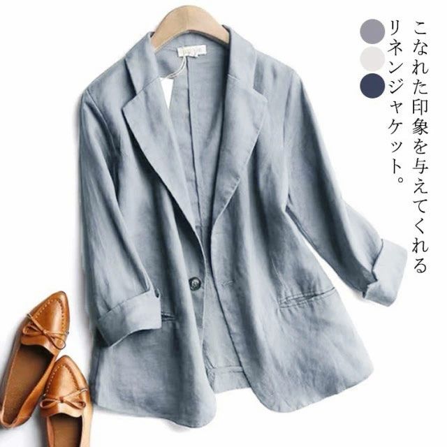 サマージャケット アウター カジュアルジャケット トップス ジャケット ナチュラル 大き目 夏アウター グレー テーラード 麻 綿麻 薄手 ゆったり 七分袖 ホワイト 大きいサイズ レディース cleaningeight-10001919 クリーニングエイト パッケージ画像