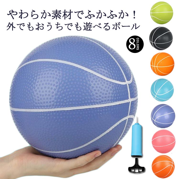 やわらか素材でふかふか！外でもおうちでも遊べるボールやわらかいポリエステル製のボール。お子様にも安全で楽しく遊べますふわふわ素材のやわらかいボール!外遊びできない時の室内用におすすめ。幼稚園・保育園でもおすすめ サイズ 直径18cm サイズについての説明 直径18cm※サイズは平置き実寸になります。サイズ表の実寸法は商品によって1-3cm程度の誤差がある場合がございます。 素材 ポリエステル 色 オレンジ ブルー パープル ピンク グリーン イエロー グレー 備考 ●サイズ詳細等の測り方はスタッフ間で統一、徹底はしておりますが、実寸は商品によって若干の誤差(1cm〜3cm )がある場合がございますので、予めご了承ください。 ●製造ロットにより、細部形状の違いや、同色でも色味に多少の誤差が生じます。 ●パッケージは改良のため予告なく仕様を変更する場合があります。 ▼商品の色は、撮影時の光や、お客様のモニターの色具合などにより、実際の商品と異なる場合がございます。あらかじめ、ご了承ください。 ▼生地の特性上、やや匂いが強く感じられるものもございます。数日のご使用や陰干しなどで気になる匂いはほとんど感じられなくなります。 ▼同じ商品でも生産時期により形やサイズ、カラーに多少の誤差が生じる場合もございます。 ▼他店舗でも在庫を共有して販売をしている為、受注後欠品となる場合もございます。予め、ご了承お願い申し上げます。 ▼出荷前に全て検品を行っておりますが、万が一商品に不具合があった場合は、お問い合わせフォームまたはメールよりご連絡頂けます様お願い申し上げます。速やかに対応致しますのでご安心ください。やわらか素材でふかふか！外でもおうちでも遊べるボールやわらかいポリエステル製のボール。お子様にも安全で楽しく遊べますふわふわ素材のやわらかいボール!外遊びできない時の室内用におすすめ。幼稚園・保育園でもおすすめ サイズ 直径18cm サイズについての説明 直径18cm※サイズは平置き実寸になります。サイズ表の実寸法は商品によって1-3cm程度の誤差がある場合がございます。 素材 ポリエステル 色 オレンジ ブルー パープル ピンク グリーン イエロー グレー 備考 ●サイズ詳細等の測り方はスタッフ間で統一、徹底はしておりますが、実寸は商品によって若干の誤差(1cm〜3cm )がある場合がございますので、予めご了承ください。 ●製造ロットにより、細部形状の違いや、同色でも色味に多少の誤差が生じます。 ●パッケージは改良のため予告なく仕様を変更する場合があります。 ▼商品の色は、撮影時の光や、お客様のモニターの色具合などにより、実際の商品と異なる場合がございます。あらかじめ、ご了承ください。 ▼生地の特性上、やや匂いが強く感じられるものもございます。数日のご使用や陰干しなどで気になる匂いはほとんど感じられなくなります。 ▼同じ商品でも生産時期により形やサイズ、カラーに多少の誤差が生じる場合もございます。 ▼他店舗でも在庫を共有して販売をしている為、受注後欠品となる場合もございます。予め、ご了承お願い申し上げます。 ▼出荷前に全て検品を行っておりますが、万が一商品に不具合があった場合は、お問い合わせフォームまたはメールよりご連絡頂けます様お願い申し上げます。速やかに対応致しますのでご安心ください。
