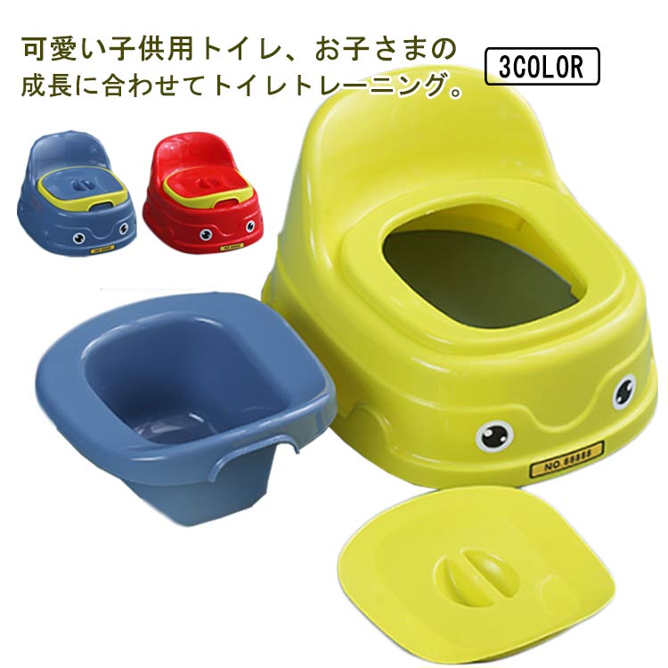 キッズ 子供用トイレ ベビー便座 トイレトレーニング 携帯 可愛い 男の子 掃除簡単 子供用トイレ ミニ便座 女の子 かわいい 子供トイレ トイレ教習所 補助便座 成長段階トイレ 男の子 動物 子どもトイレ 女の子 赤ちゃん 補助便座 おまる おまる トイレトレーナー ベビー