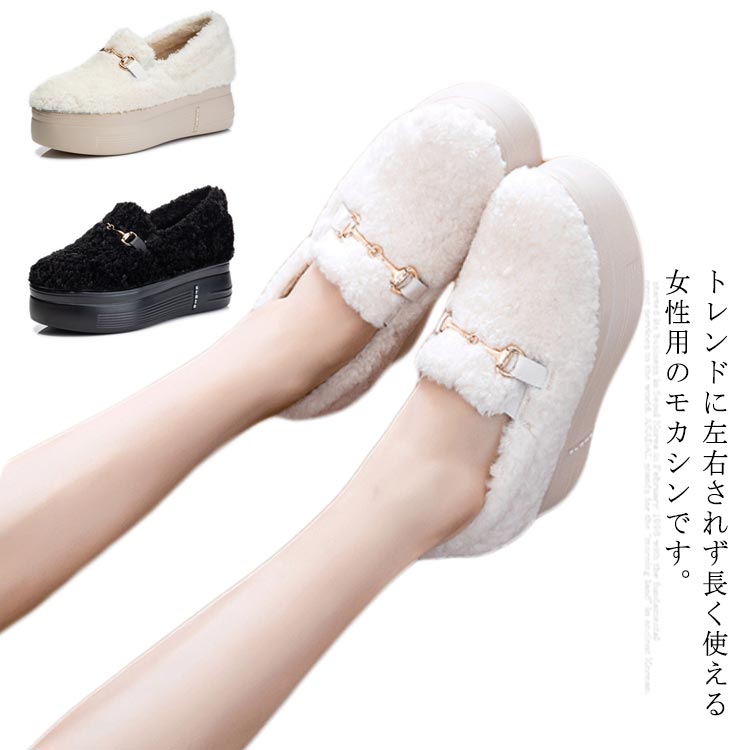 ファーパンプス あったか 秋冬物 もこもこ 秋冬物 防寒 ぺたんこ スリッポン モカ...