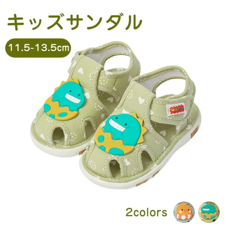 商品情報 商品詳細 ●暑い夏も快適なかわいいデザイン ●つま先部分はカバーされているので歩き始めの赤ちゃんも安心。 ●屈曲性のよいアウトソールで自然な歩行を促し、赤ちゃんのはじめの一歩をしっかりサポート ●靴底はゴム製で滑らず安心 ●歩くとキュッキュッと可愛い音が鳴ります！ ●かわいいサマーサンダルで初めての夏を楽しんじゃおう♪ カラー 写真通り サイズ 13(11.5cm)/14(12cm)/15(12.5cm)/16(13cm)/17(13.5cm) 素材 ニット 原産国 中国 注意事項 ※お客様のご覧になるパソコン機器及びモニタなどの違い、また室内、室外での撮影により、実際の商品素材の色と相違する場合がございます。 ※メーカー都合により、生産時期によってイメージの商品内容と形状、色が予告なく微妙に変更される場合がございます。どうぞご了承ください。 ※メーカーからの包装を再利用しているため、包装に一部傷・汚れが生じる場合があります。あらかじめご了承ください。 ※生産の過程上、寸法に多少の誤差(2〜3cm)が生じる場合がありますが、品質上・着用上に問題はございません。 保証期間 商品到着後7日間にお申し出いただいた初期不良のみ交換対応させていただきます。 到着後早々のご確認をお願いいたします。 関連キーワード ベビーサンダル 音の鳴る靴 子供 11.5cm 13.5cm 笛付きサンダル キッズ ベビー 赤ちゃん 靴 男の子 女の子 ファーストシューズ サマーサンダル つま先保護 笛付き かわいい アニマル スポーツ サンダル マジックテープ 軽量 通気 滑り止め 歩行練習 キャンバス 歩きやすい 普段着 お出かけ 夏 アウトドア 出産祝い 送料無料 メーカー希望小売価格はメーカーサイトに基づいて掲載しています商品情報 商品詳細 ●暑い夏も快適なかわいいデザイン ●つま先部分はカバーされているので歩き始めの赤ちゃんも安心。 ●屈曲性のよいアウトソールで自然な歩行を促し、赤ちゃんのはじめの一歩をしっかりサポート ●靴底はゴム製で滑らず安心 ●歩くとキュッキュッと可愛い音が鳴ります！ ●かわいいサマーサンダルで初めての夏を楽しんじゃおう♪ カラー 写真通り サイズ 13(11.5cm)/14(12cm)/15(12.5cm)/16(13cm)/17(13.5cm) 素材 ニット 原産国 中国 注意事項 ※お客様のご覧になるパソコン機器及びモニタなどの違い、また室内、室外での撮影により、実際の商品素材の色と相違する場合がございます。 ※メーカー都合により、生産時期によってイメージの商品内容と形状、色が予告なく微妙に変更される場合がございます。どうぞご了承ください。 ※メーカーからの包装を再利用しているため、包装に一部傷・汚れが生じる場合があります。あらかじめご了承ください。 ※生産の過程上、寸法に多少の誤差(2〜3cm)が生じる場合がありますが、品質上・着用上に問題はございません。 保証期間 商品到着後7日間にお申し出いただいた初期不良のみ交換対応させていただきます。 到着後早々のご確認をお願いいたします。 関連キーワード ベビーサンダル 音の鳴る靴 子供 11.5cm 13.5cm 笛付きサンダル キッズ ベビー 赤ちゃん 靴 男の子 女の子 ファーストシューズ サマーサンダル つま先保護 笛付き かわいい アニマル スポーツ サンダル マジックテープ 軽量 通気 滑り止め 歩行練習 キャンバス 歩きやすい 普段着 お出かけ 夏 アウトドア 出産祝い 送料無料 メーカー希望小売価格はメーカーサイトに基づいて掲載しています