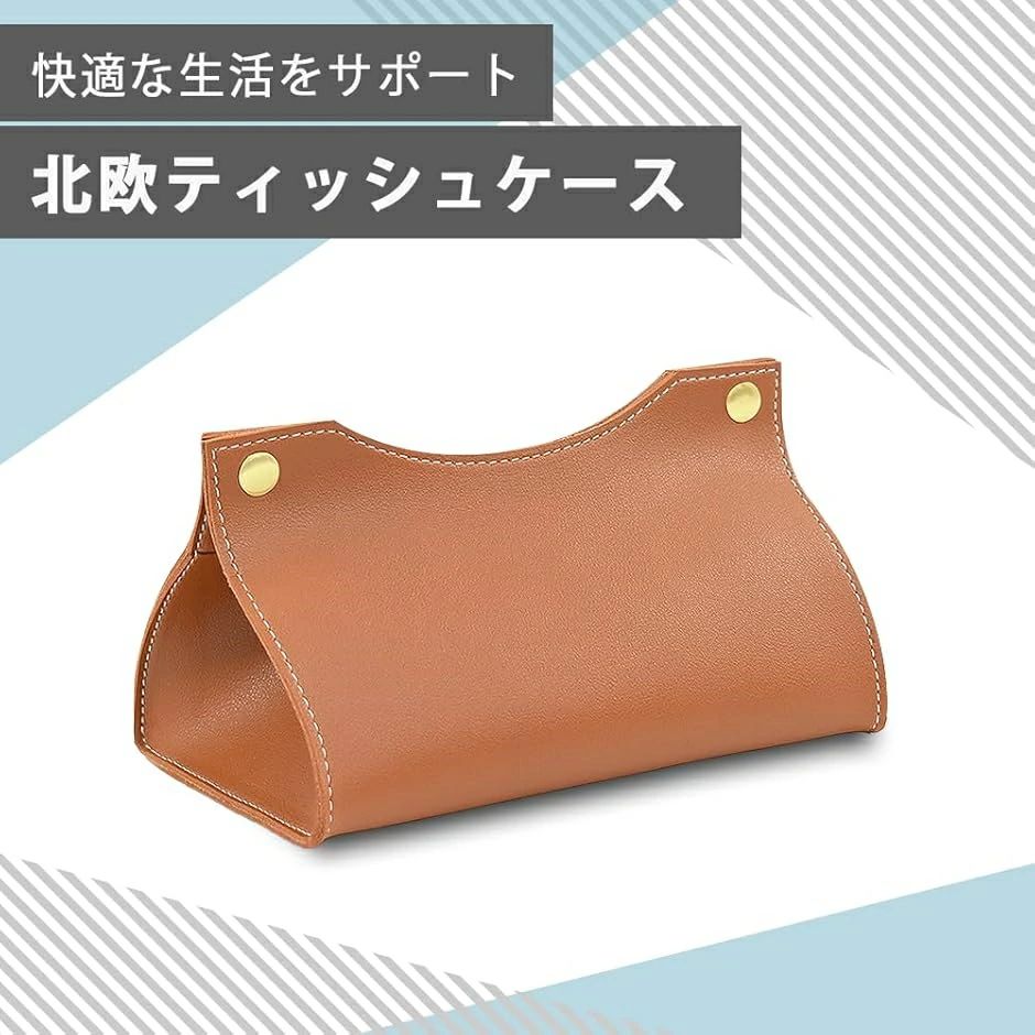 クリーニングエイトのティッシュケース おしゃれ ティッシュボックス カバー PUレザー(グレー 20x12x12.5cm)｜アングル2