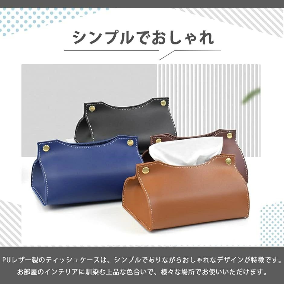 クリーニングエイトのティッシュケース おしゃれ ティッシュボックス カバー PUレザー(グレー 20x12x12.5cm)｜アングル3