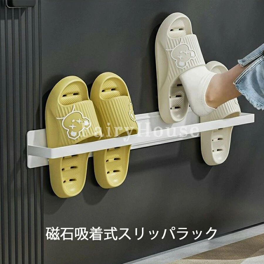 磁石吸着式スリッパ立て鉄扉用2個セット1足2足スリッパラックフレーム引っ掛け式ス...