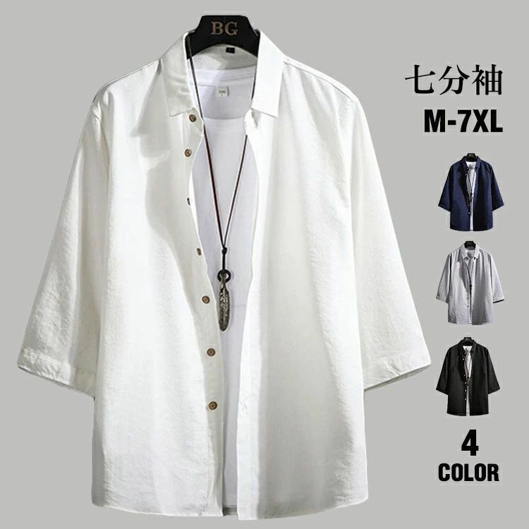 　 　 サイズ M/L/XL/2XL/3XL/4XL ※サイズは平置きで測っておりますが、多少誤差が生じる場合がございます。 ※ご注意：全体的に小さめのサイズです。普段着ているものより、1−2つ上のサイズをお薦めいたします。 カラー 画像3をご参考 ※サイトに掲載されている商品は、モニター環境により実際のものと素材感、色が若干異なって見える場合がございます。 素材と生産国 中国製 綿56％ポリエステル34％ ナイロン10％ 在庫について ※当社では複数店舗を運営し他店舗でも販売しております為、万一、商品の品切れ等によりお届けできない場合、またお届けが遅れる場合がございます。 その際には当方よりメールにてご連絡を差し上げます。ご迷惑をお掛けする場合がございますが、ご了承くださいますようお願い致します。　 　 サイズ M/L/XL/2XL/3XL/4XL ※サイズは平置きで測っておりますが、多少誤差が生じる場合がございます。 ※ご注意：全体的に小さめのサイズです。普段着ているものより、1−2つ上のサイズをお薦めいたします。 カラー 画像3をご参考 ※サイトに掲載されている商品は、モニター環境により実際のものと素材感、色が若干異なって見える場合がございます。 素材と生産国 中国製 綿56％ポリエステル34％ ナイロン10％ 在庫について ※当社では複数店舗を運営し他店舗でも販売しております為、万一、商品の品切れ等によりお届けできない場合、またお届けが遅れる場合がございます。 その際には当方よりメールにてご連絡を差し上げます。ご迷惑をお掛けする場合がございますが、ご了承くださいますようお願い致します。