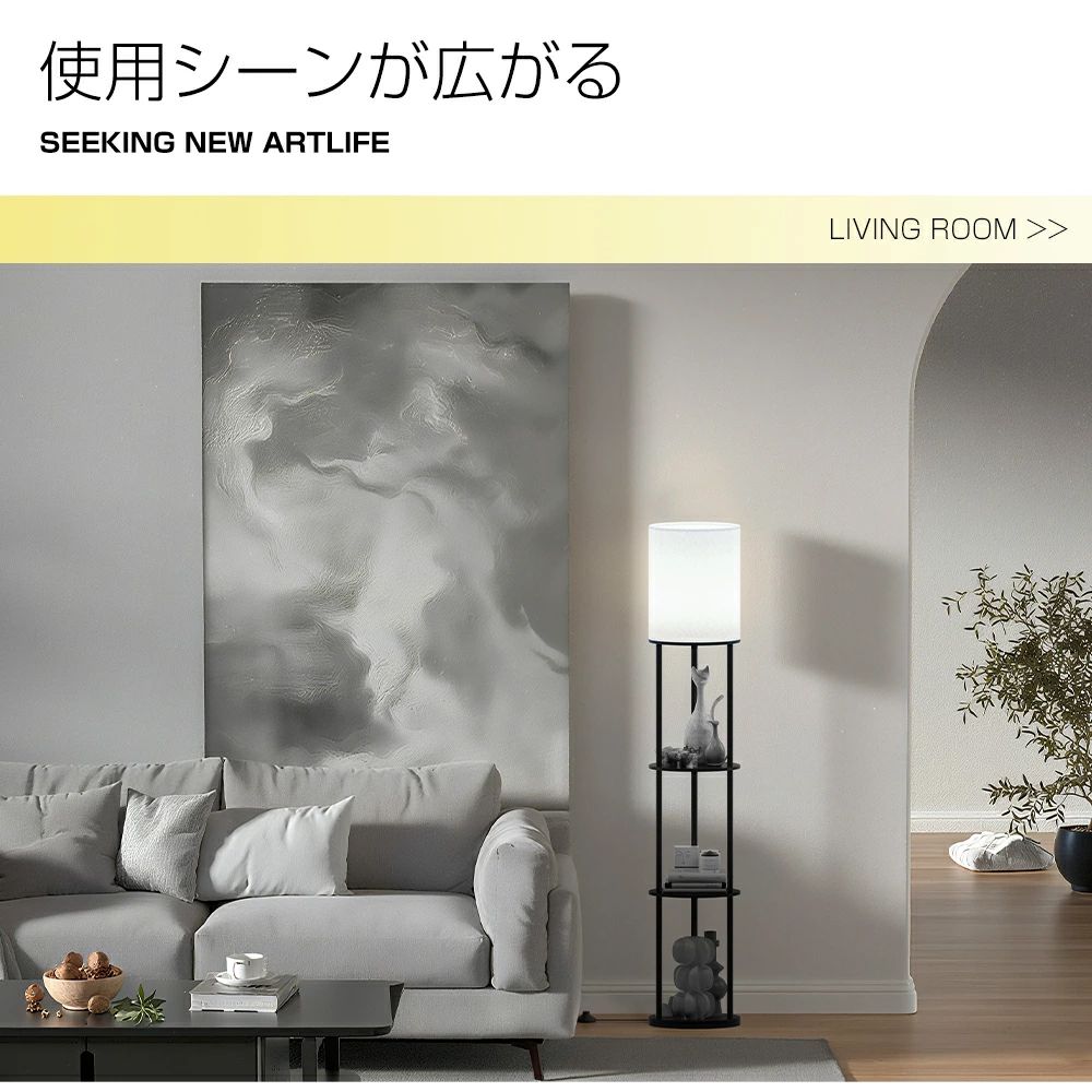 棚 棚付き 物置 RGB 間接照明 コーナーライト フロアスタンドライト フロアランプ 収納棚 LED スタンドライト 調光 調色 スマホ操作 リモコン付き ラック 1年保証 収納ラック おしゃれ アプリ対応 フロアライト