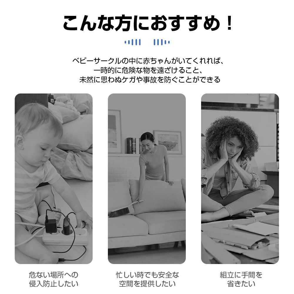 130 0~3歳 インテリア 吸盤付き ベビーサークル メッシュ 保育園 折りたたみ ベビ...
