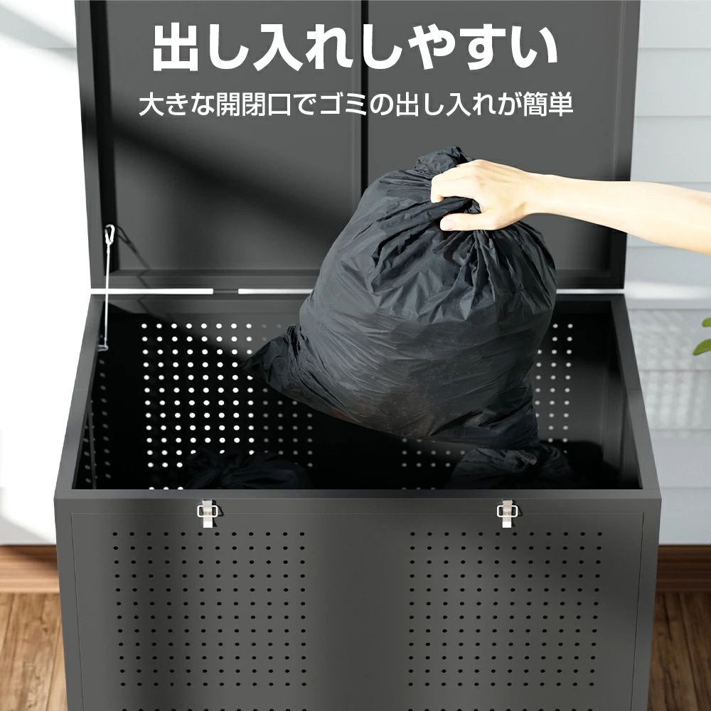 ベランダ 350L 屋外ゴミ箱 おしゃれ 蓋付き 外置き ボックス ダストボックス ストッカー 室外 屋外 カラスよけ 屋内 ゴミ箱 新生活 カラス対策 ブラック 大容量 ゴミ ゴミ置き場 キッチン 210L 防水 [3]