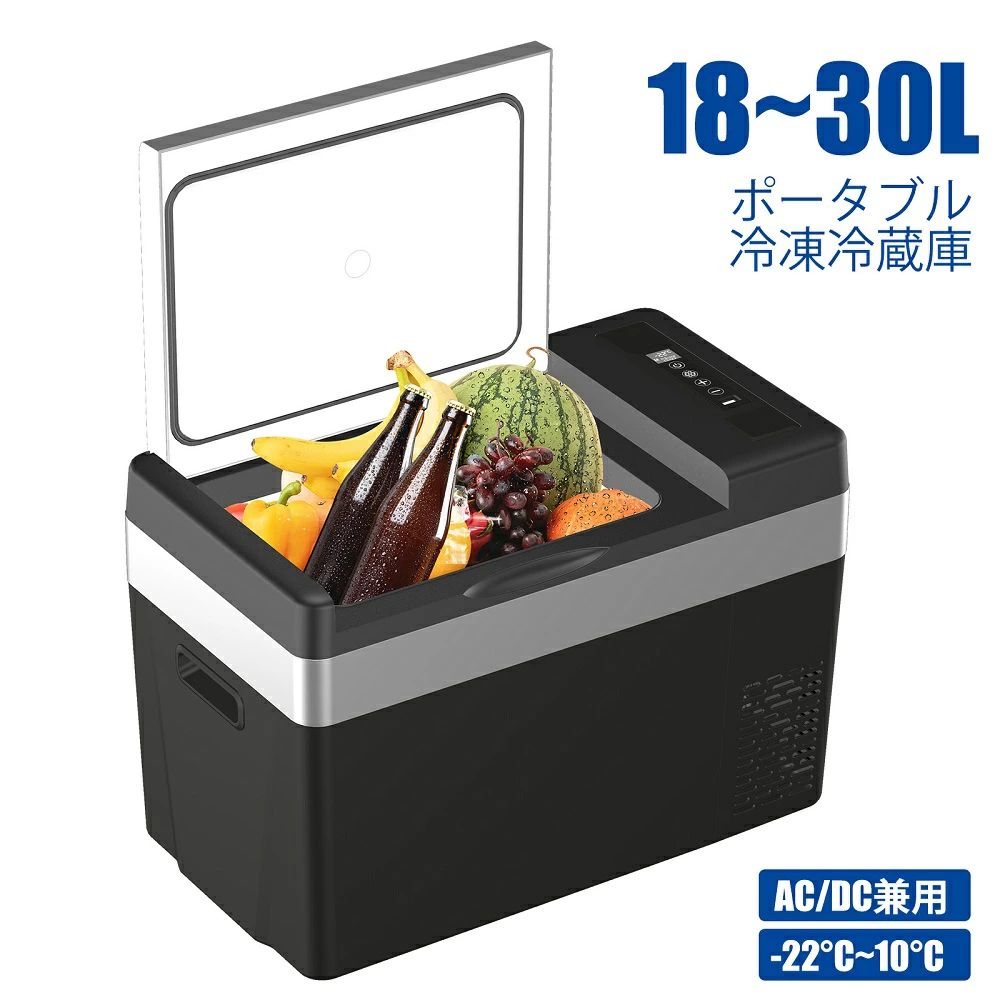 【商品詳細】 ・電圧:DC12V/24V、AC100V 50/60Hz(正弦波) ・消費電力:約45w ・コードの長さ:AC電源コード＋アダプター 約2m DC電源コード 約3.5m ・冷却方式:コンプレッサー式 ・材質:ABS、PP 【セット内容】 ・冷蔵庫本体 ・AC電源コード ・アダプター(約2.0m)（PSE認証済み） ・DC電源コード(約3.5m) ・日本語説明書(保証書） 【急速冷凍・優れた保冷効果】-22℃〜10℃まで1℃単位で温度設定ができるので、食品や飲み物に合わせ、細かい温度調整が可能です。アイスや冷凍食品ももちろん、製氷皿があれば氷も作れます。25℃から、10分間で0℃まで、35分間で-22℃まで急速冷凍できます。 【省エネ】ECO、MAXモード搭載、MAXモードでは冷凍時間が早く、ECOモードでは省エネできます。保冷性に優れたウレタンという断熱材が採用し、電源が切っても2-8時間保冷可能です。 【2Way電源対応】DC電源(12V/24V)対応により、N-BOXなどの軽自動車から、普通車、ハイエースや大型トラックまで幅広い車種でご使用可能！AC電源を使い、家庭用冷蔵庫としてもご利用頂けます。 【注意事項】 ・注文番号をご用意いただきお気軽にご連絡ください。注文番号の提供が出来ない方は保証対象外です。他の転売店様や出品者様から購入された場合、保証サービス適用除外です。予めご承知ください。 ・本製品は、一般的な冷蔵庫とは異なって保冷を目的としています。予め冷やしておいたものを入れてください。 夏場など、環境温度が30℃以上の高温の場合は、庫内が冷えない場合があります。なるべく涼しい場所に設置してください。 ・夏場など、温度の高い時期は、結露が発生する場合があります。自然現象です、故障ではございませんん。結露した水はこまめに捨て、布で拭いてください。 ・フタの開閉はすみやかに、フタは確実に閉めてください。しっかり閉めていないと、正常に保冷できません。 ぶつけたり落としたりして衝撃を与えないでください。故障して正常に運転できなくなります。 ・本来の目的以外に使用しないでください。特に、小さなお子様が庫内に入ったりして遊ばないよう、十分ご注意ください。 ・飲み物は密閉して貯蔵してください。湿気により故障の原因になります。 ・本製品は正確な温度管理はできません。温度表示は目安です。また、温度は環境温度により上下します。 ・ものを多く詰め込み過ぎないでください。冷気の循環が妨げられ、能力が低下します。 ・お手入れはこまめに行なってください。衛生的にも結露した水や庫内の汚れは、こまめに拭き取ってください。【商品詳細】 ・電圧:DC12V/24V、AC100V 50/60Hz(正弦波) ・消費電力:約45w ・コードの長さ:AC電源コード＋アダプター 約2m DC電源コード 約3.5m ・冷却方式:コンプレッサー式 ・材質:ABS、PP 【セット内容】 ・冷蔵庫本体 ・AC電源コード ・アダプター(約2.0m)（PSE認証済み） ・DC電源コード(約3.5m) ・日本語説明書(保証書） 【急速冷凍・優れた保冷効果】-22℃〜10℃まで1℃単位で温度設定ができるので、食品や飲み物に合わせ、細かい温度調整が可能です。アイスや冷凍食品ももちろん、製氷皿があれば氷も作れます。25℃から、10分間で0℃まで、35分間で-22℃まで急速冷凍できます。 【省エネ】ECO、MAXモード搭載、MAXモードでは冷凍時間が早く、ECOモードでは省エネできます。保冷性に優れたウレタンという断熱材が採用し、電源が切っても2-8時間保冷可能です。 【2Way電源対応】DC電源(12V/24V)対応により、N-BOXなどの軽自動車から、普通車、ハイエースや大型トラックまで幅広い車種でご使用可能！AC電源を使い、家庭用冷蔵庫としてもご利用頂けます。 【注意事項】 ・注文番号をご用意いただきお気軽にご連絡ください。注文番号の提供が出来ない方は保証対象外です。他の転売店様や出品者様から購入された場合、保証サービス適用除外です。予めご承知ください。 ・本製品は、一般的な冷蔵庫とは異なって保冷を目的としています。予め冷やしておいたものを入れてください。 夏場など、環境温度が30℃以上の高温の場合は、庫内が冷えない場合があります。なるべく涼しい場所に設置してください。 ・夏場など、温度の高い時期は、結露が発生する場合があります。自然現象です、故障ではございませんん。結露した水はこまめに捨て、布で拭いてください。 ・フタの開閉はすみやかに、フタは確実に閉めてください。しっかり閉めていないと、正常に保冷できません。 ぶつけたり落としたりして衝撃を与えないでください。故障して正常に運転できなくなります。 ・本来の目的以外に使用しないでください。特に、小さなお子様が庫内に入ったりして遊ばないよう、十分ご注意ください。 ・飲み物は密閉して貯蔵してください。湿気により故障の原因になります。 ・本製品は正確な温度管理はできません。温度表示は目安です。また、温度は環境温度により上下します。 ・ものを多く詰め込み過ぎないでください。冷気の循環が妨げられ、能力が低下します。 ・お手入れはこまめに行なってください。衛生的にも結露した水や庫内の汚れは、こまめに拭き取ってください。